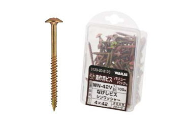 鉄(+)万能ビス シンワッシャー(ナゲシビス)(パック品)(若井産業)